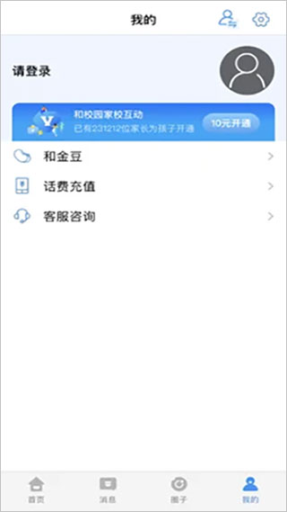 截图5